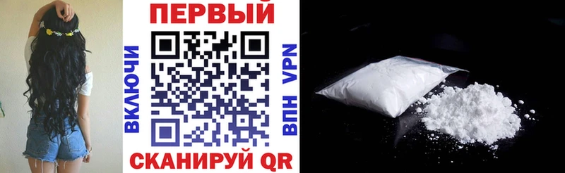 АМФЕТАМИН VHQ  где найти наркотики  Сибай 