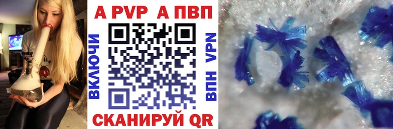 omg ТОР  Сибай  Alfa_PVP мука  сколько стоит 