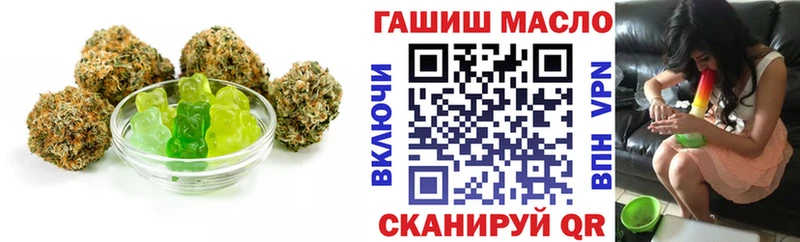 Cannafood марихуана  что такое наркотик  Сибай 