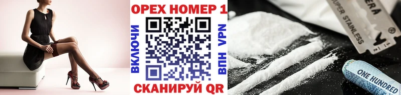 Cocaine 99%  цена наркотик  Сибай 