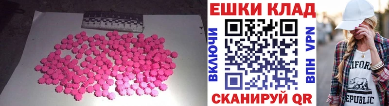 ЭКСТАЗИ TESLA  Сибай 
