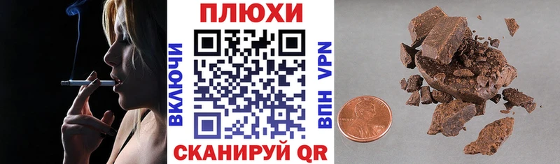 ГАШИШ ice o lator  Сибай 