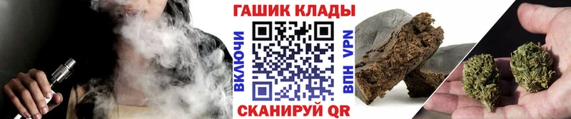ГАШИШ Cannabis Сибай