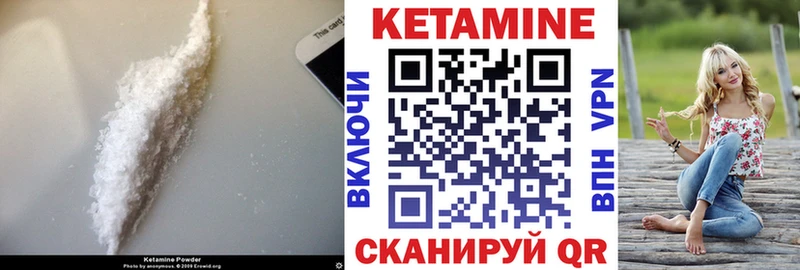 КЕТАМИН ketamine  купить  цена  shop официальный сайт  Сибай 