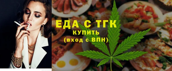 амфетамин Протвино