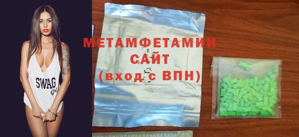 ГАЛЛЮЦИНОГЕННЫЕ ГРИБЫ Армянск