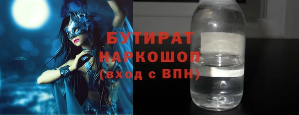 ALPHA-PVP Приозерск