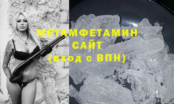 меф Аркадак