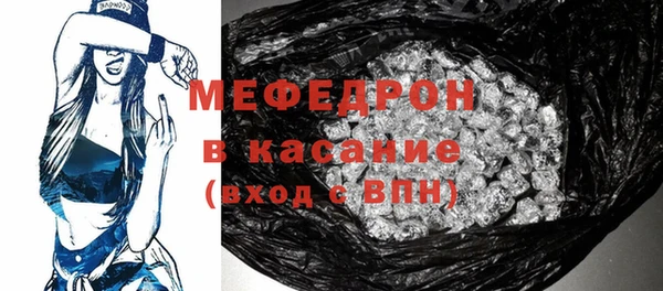 мефедрон мука Алексеевка