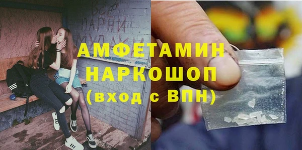 мефедрон мука Алексеевка