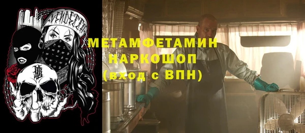 мефедрон мука Алексеевка