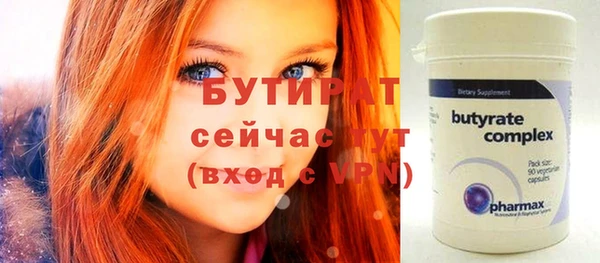 МДМА Пролетарск