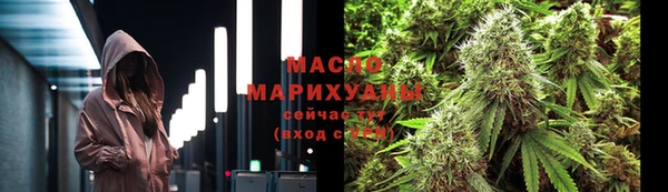 ГАЛЛЮЦИНОГЕННЫЕ ГРИБЫ Армянск