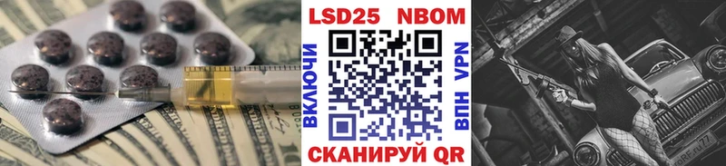 LSD-25 экстази кислота где найти наркотики Сибай