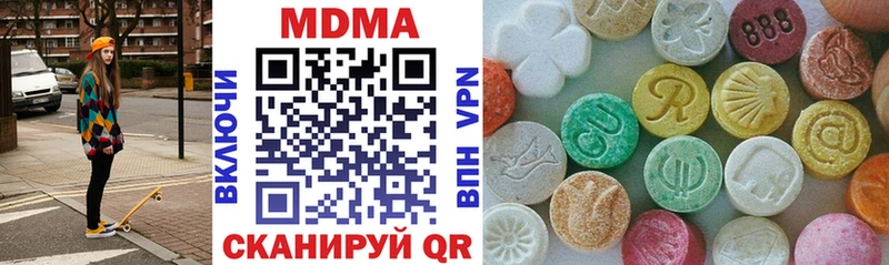 MDMA кристаллы  где можно купить   kraken как зайти  Сибай 
