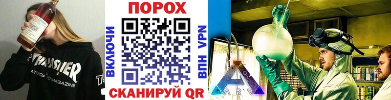 МЕТАМФЕТАМИН Methamphetamine  где продают наркотики  Сибай 