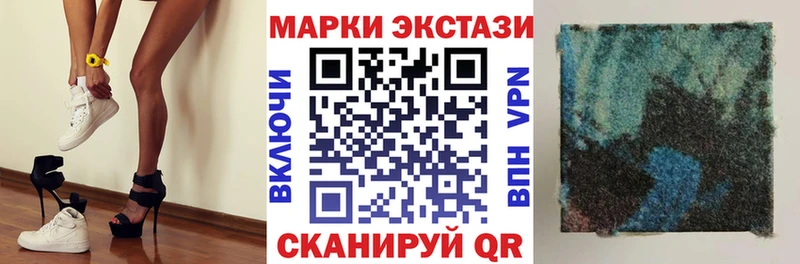 кракен как войти  Сибай  Наркотические марки 1,5мг 