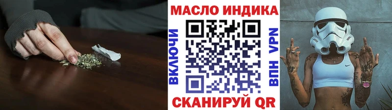 ТГК концентрат  Сибай 