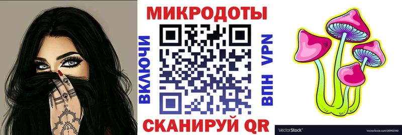 блэк спрут tor  Сибай  Галлюциногенные грибы ЛСД  цена наркотик 